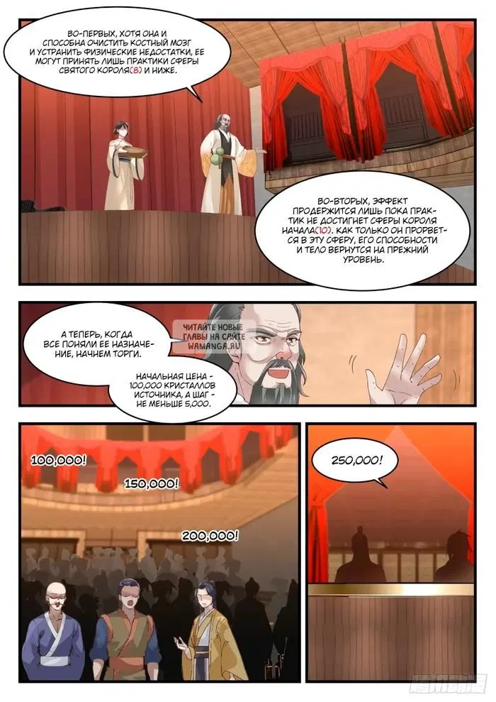 Page 6.000