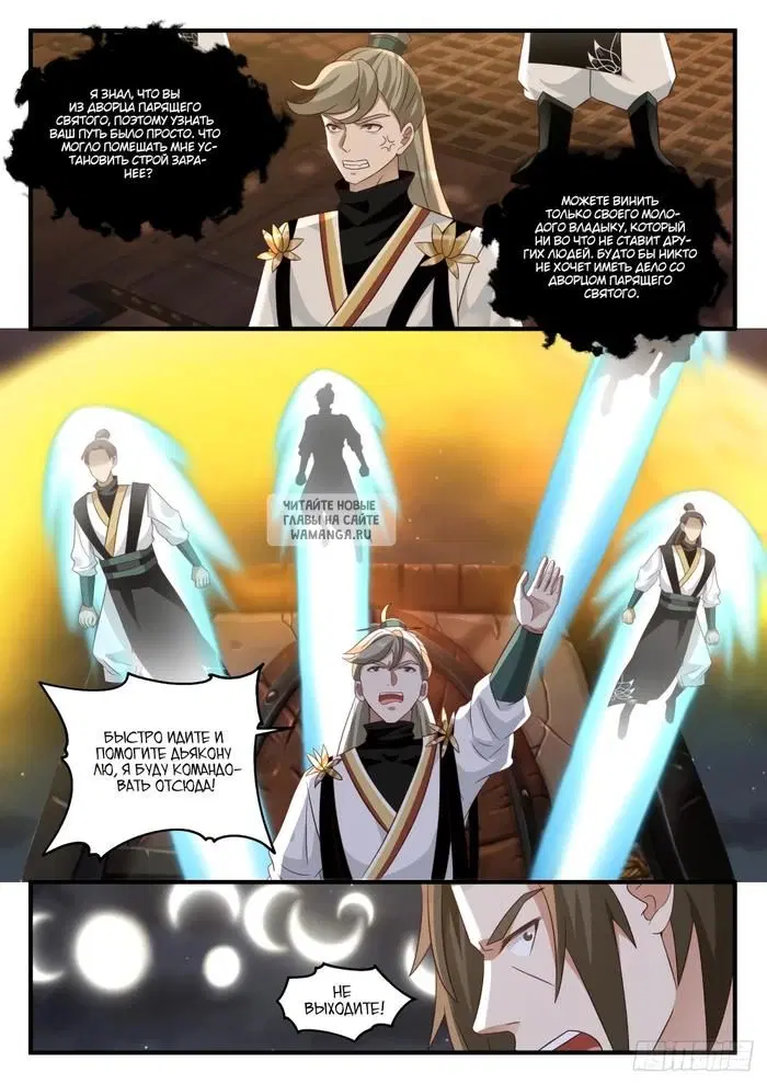Page 6.000