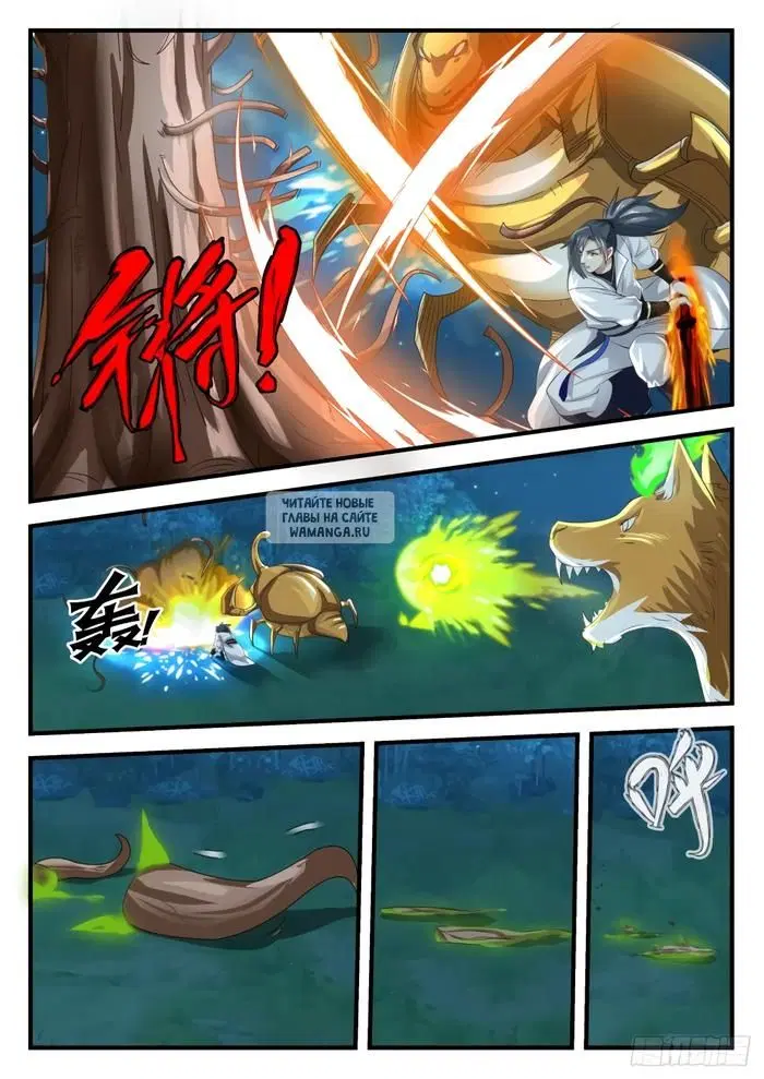 Page 6.000