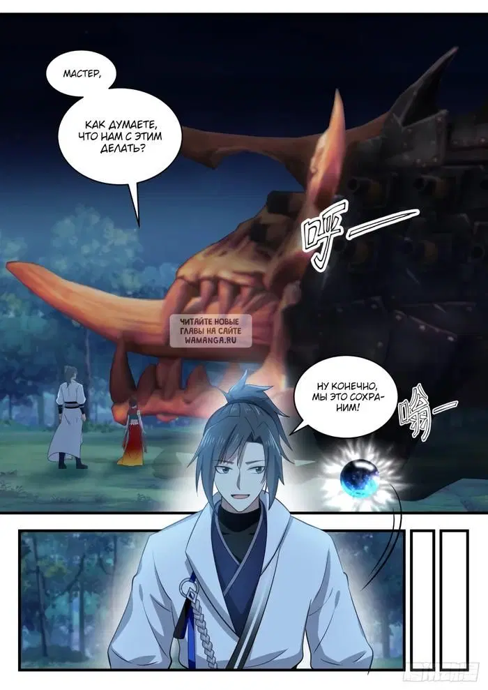 Page 6.000