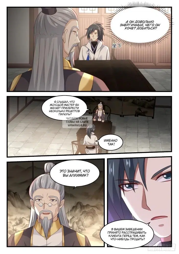 Page 6.000