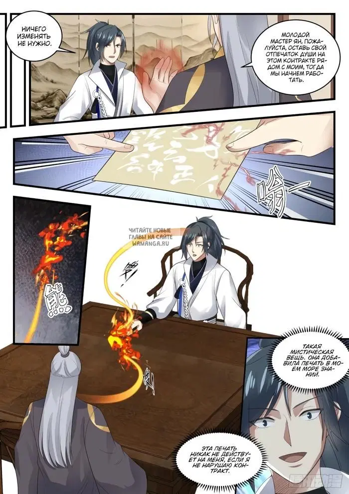 Page 6.000
