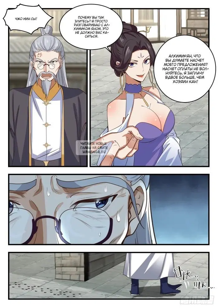 Page 6.000