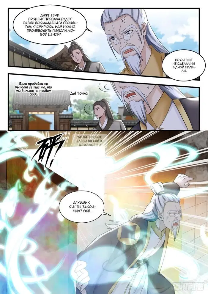 Page 6.000