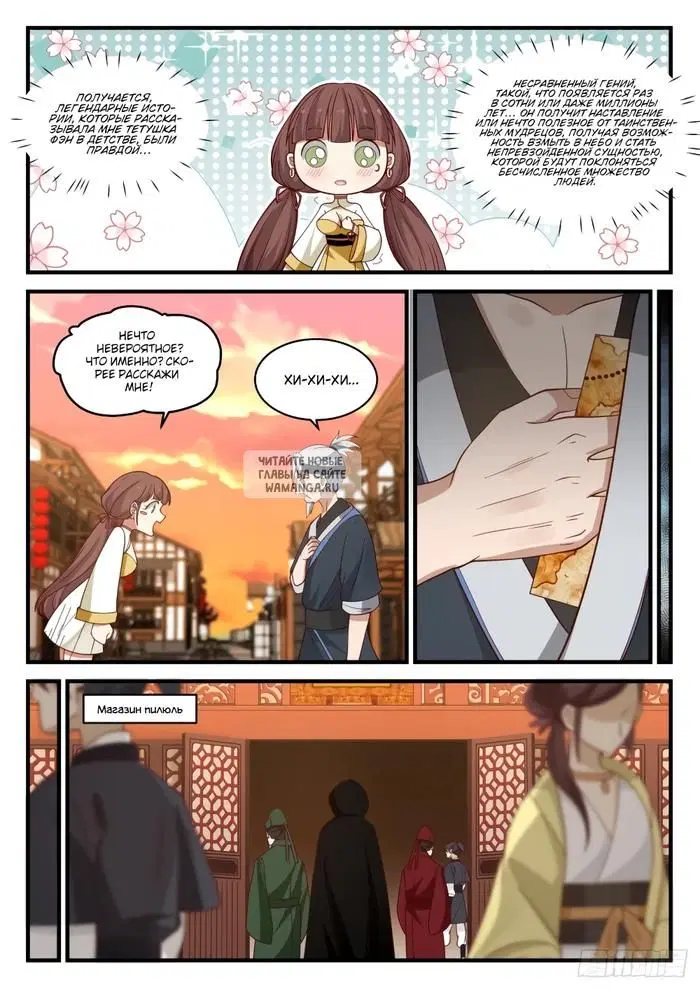 Page 6.000