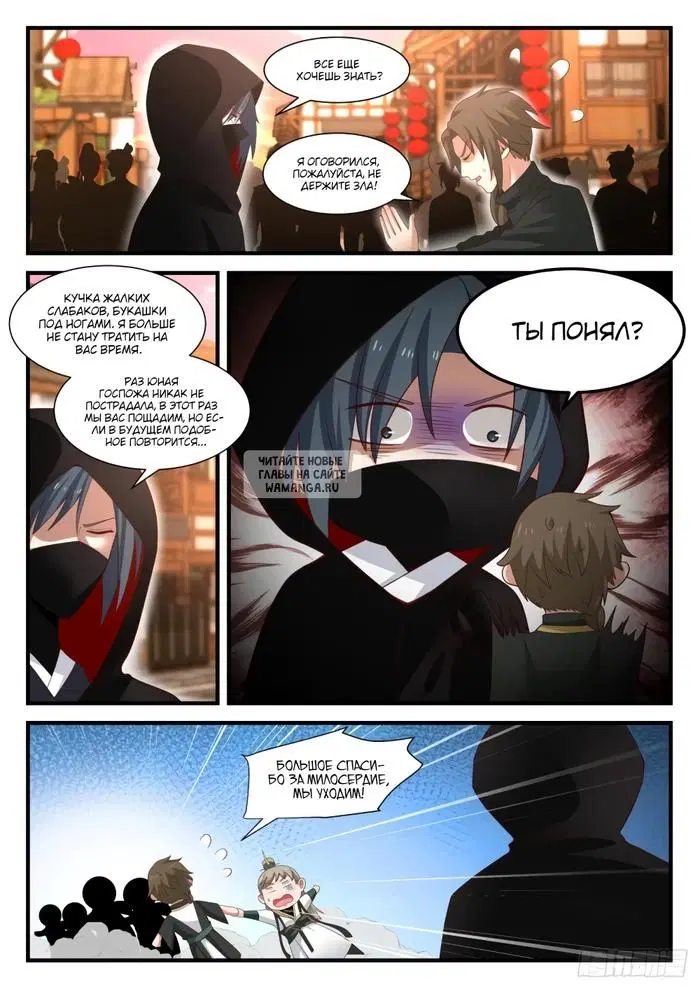 Page 6.000