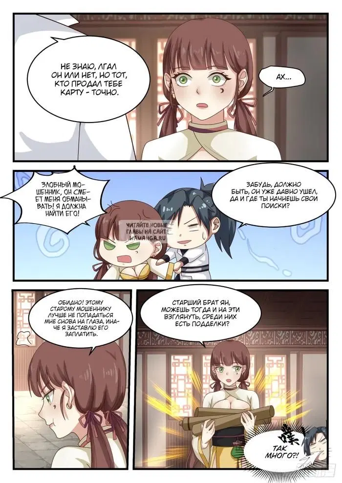 Page 6.000