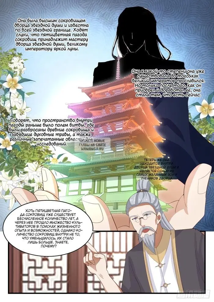 Page 6.000