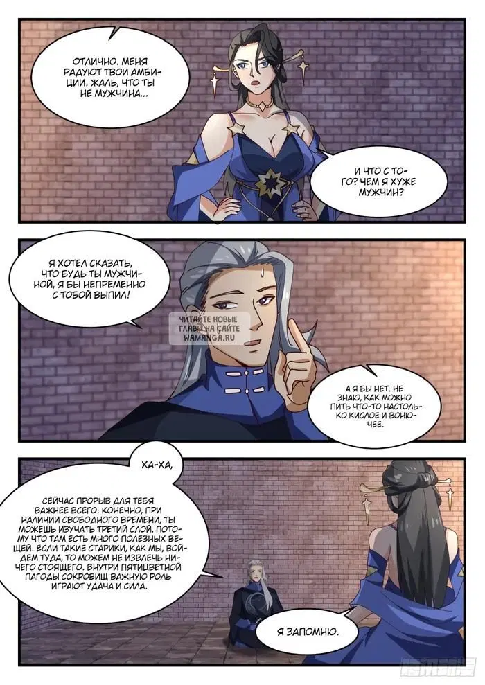 Page 6.000
