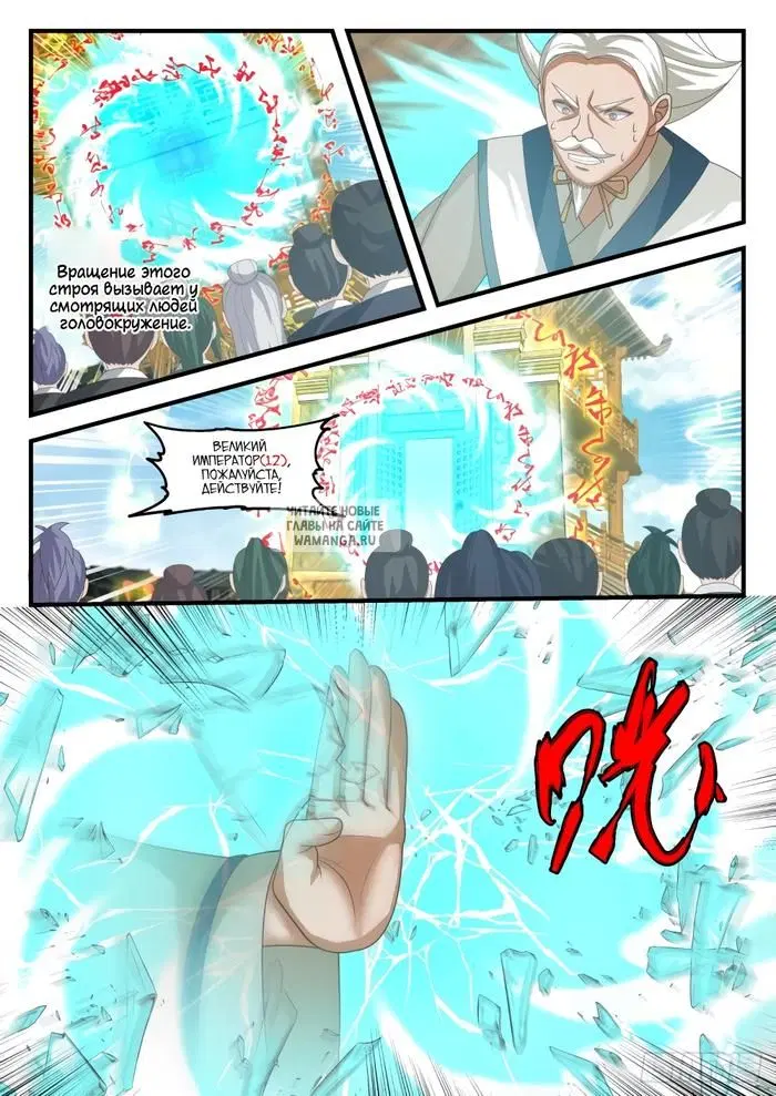 Page 6.000