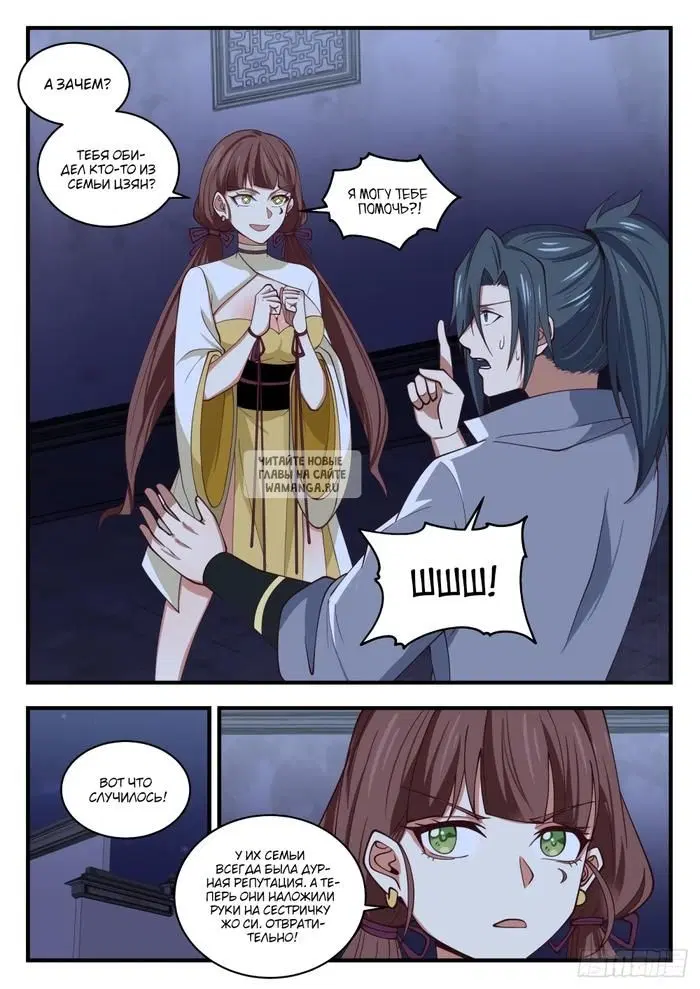 Page 6.000