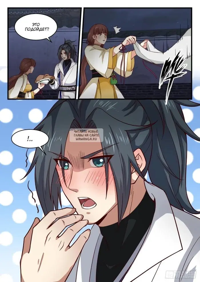 Page 6.000