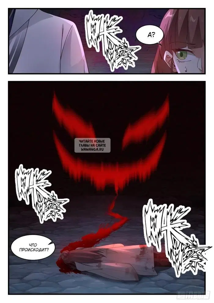 Page 6.000