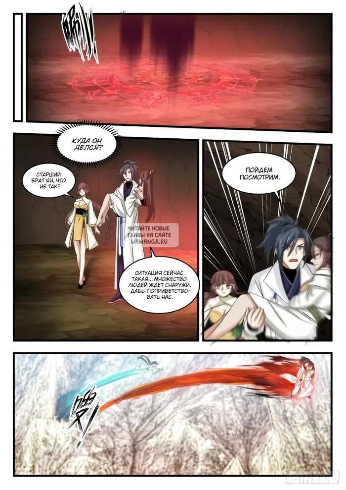 Page 6.000