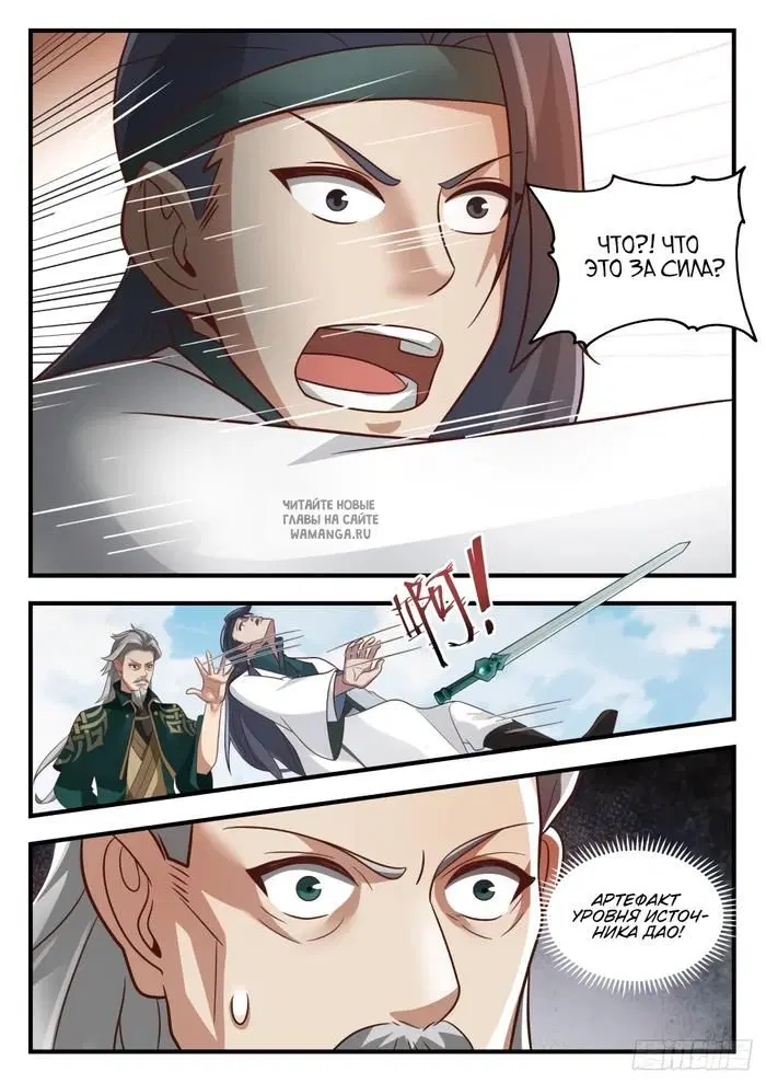Page 6.000