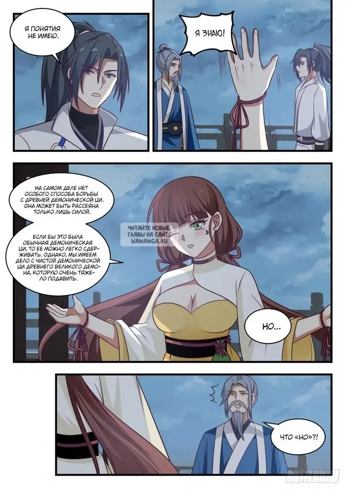 Page 6.000