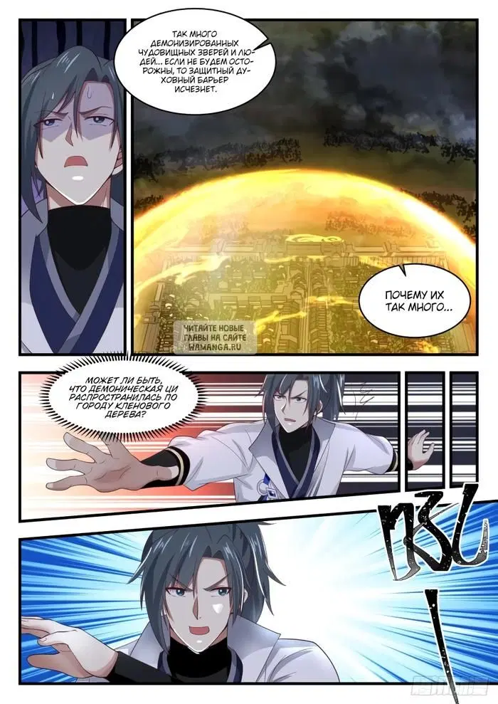 Page 6.000