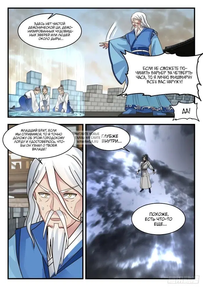 Page 6.000