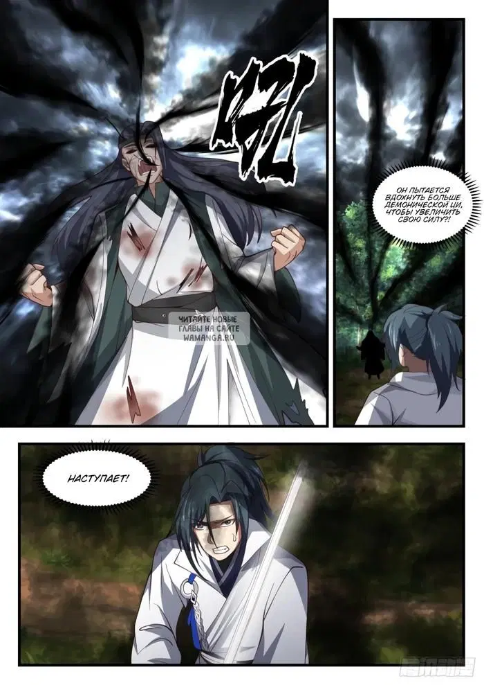 Page 6.000