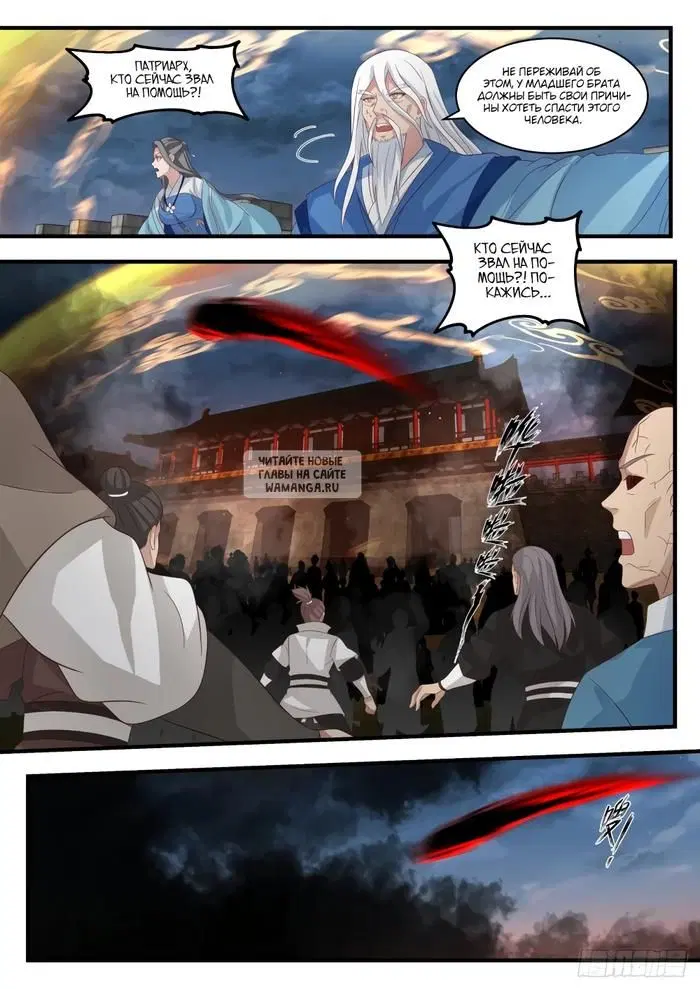 Page 6.000