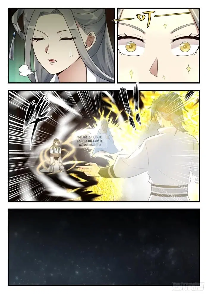 Page 6.000