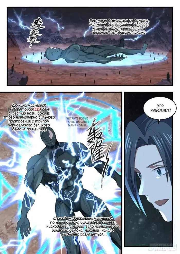 Page 6.000