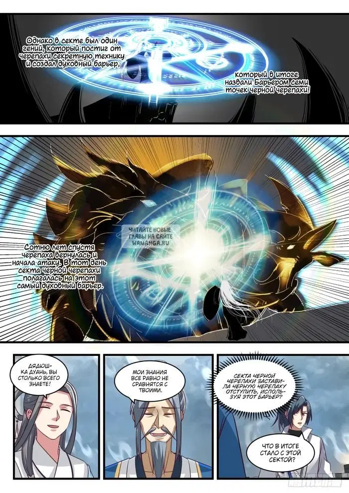 Page 6.000