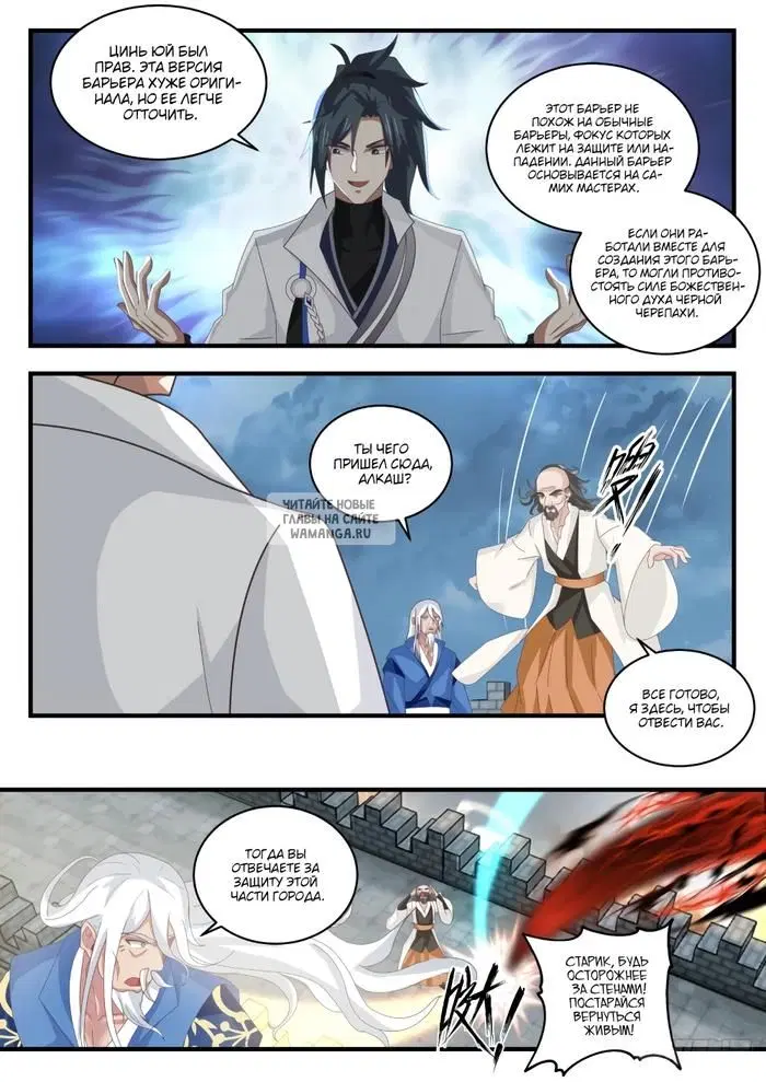 Page 6.000