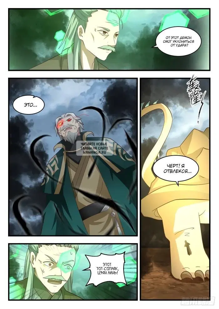 Page 6.000