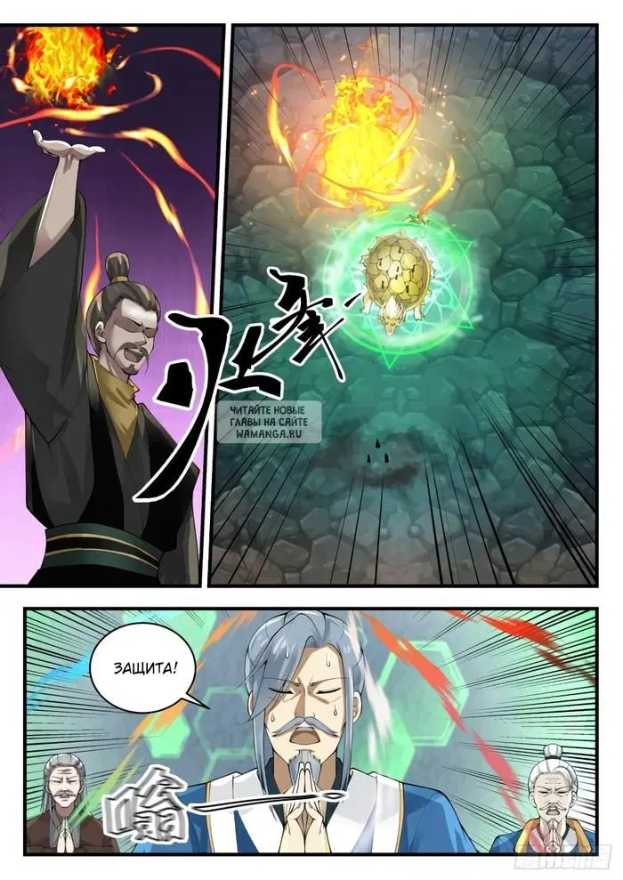 Page 6.000