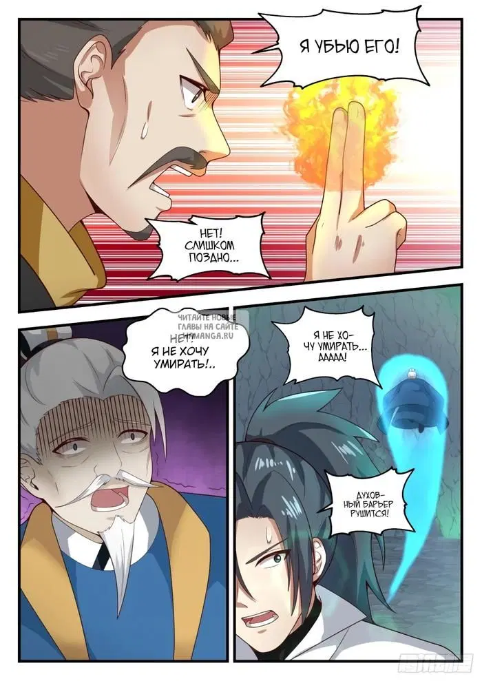 Page 6.000