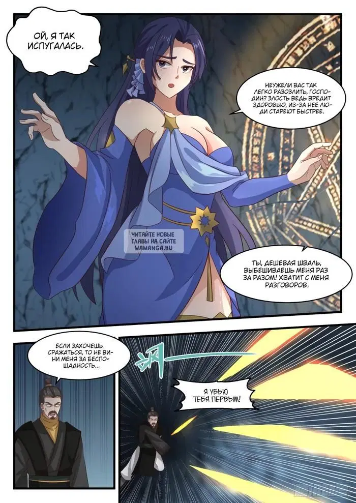 Page 6.000