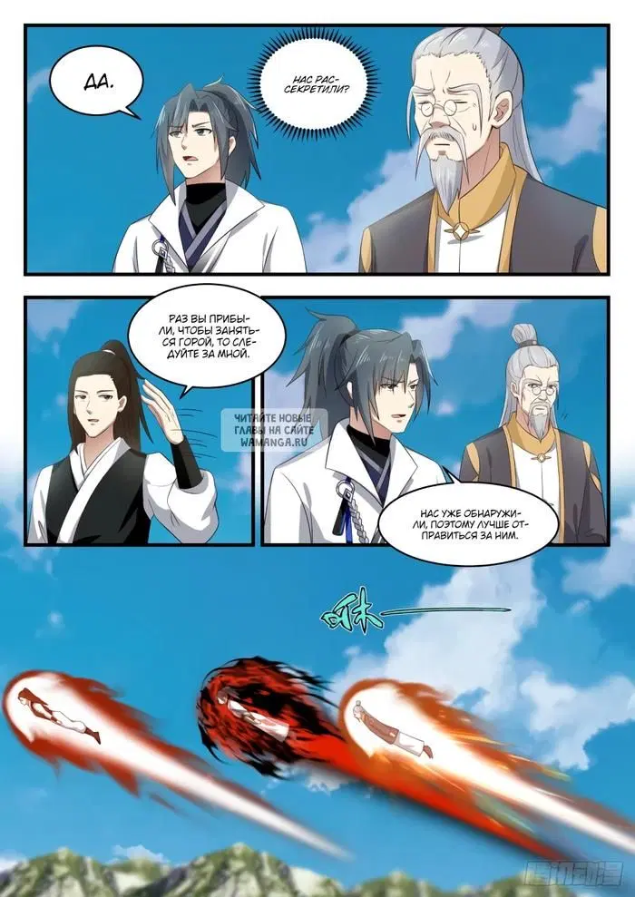 Page 6.000