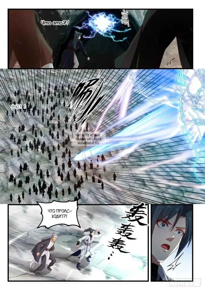 Page 6.000