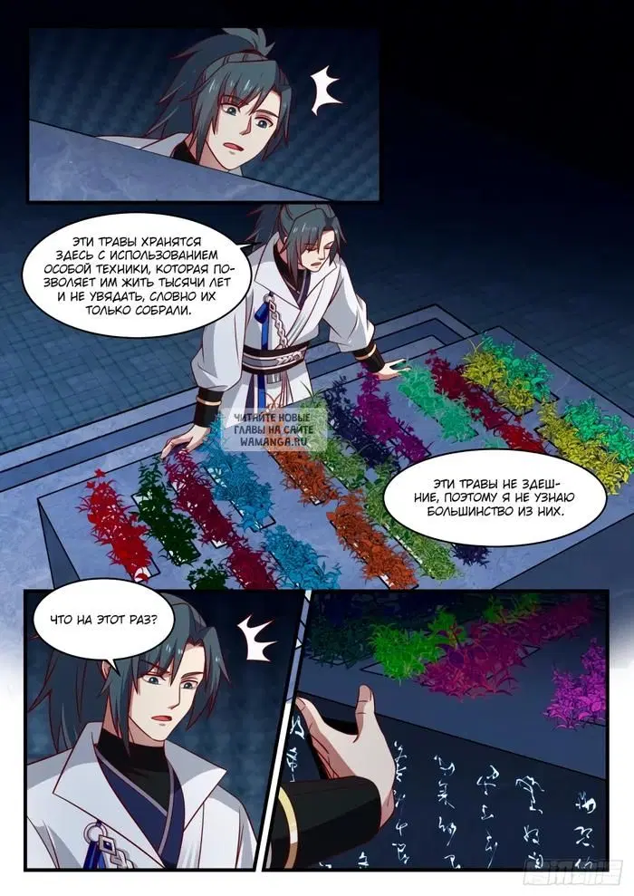 Page 6.000