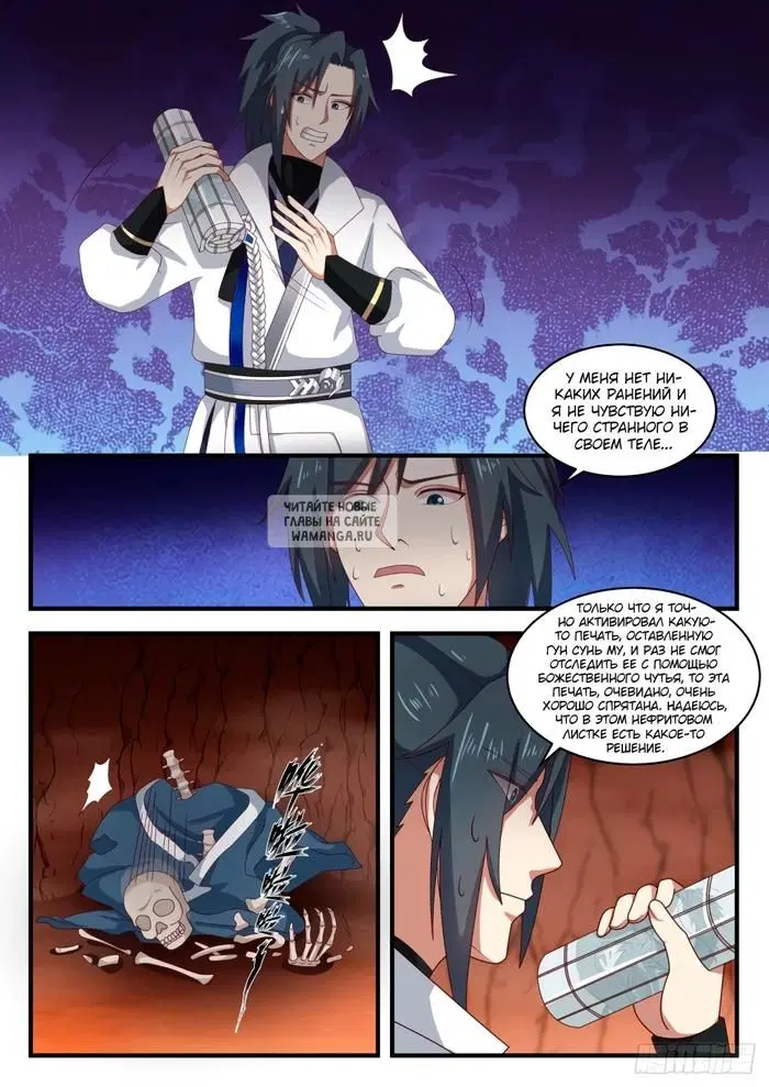 Page 6.000