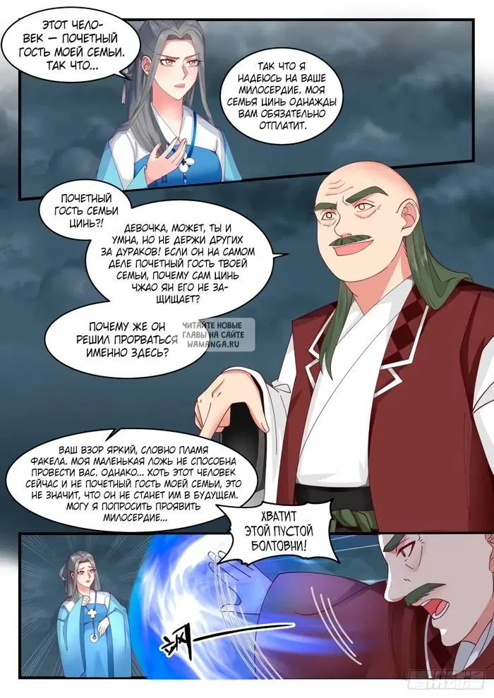 Page 6.000