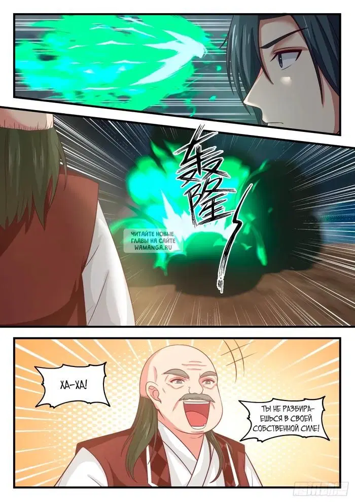 Page 6.000