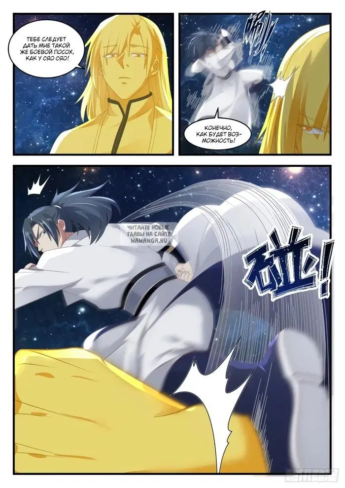 Page 6.000