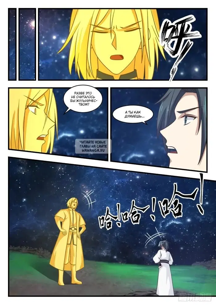 Page 6.000