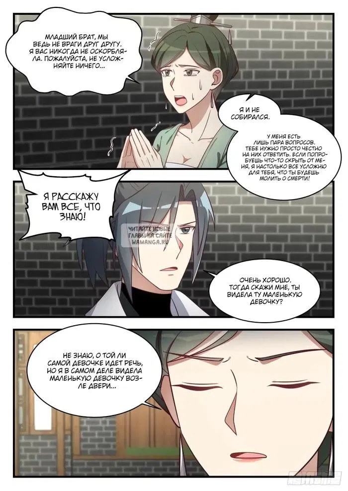 Page 6.000