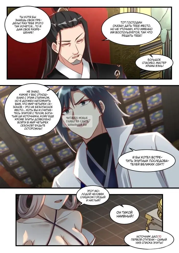 Page 6.000