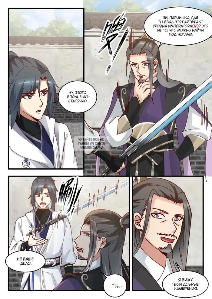 Page 6.000