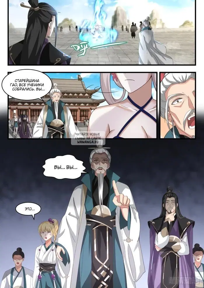 Page 6.000
