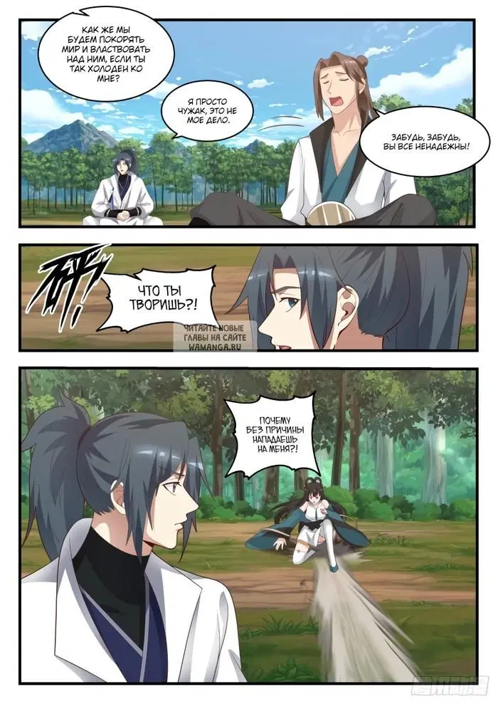 Page 6.000