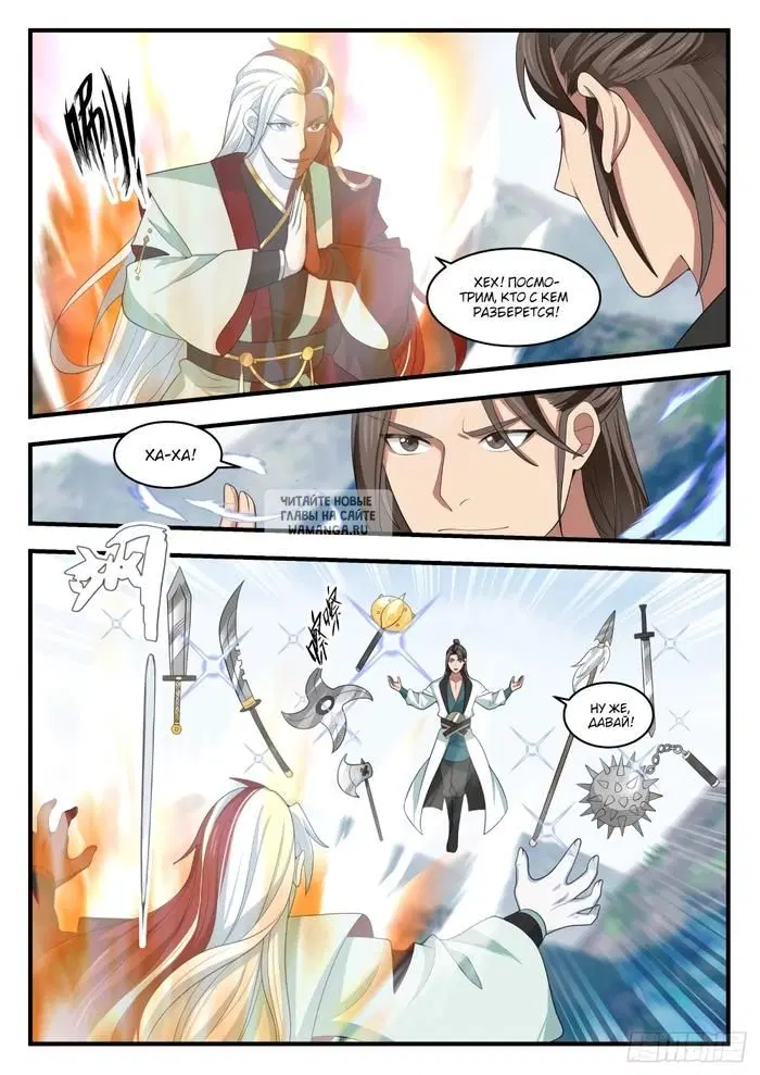 Page 6.000