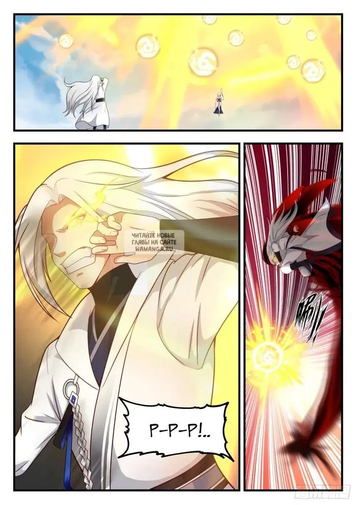 Page 6.000