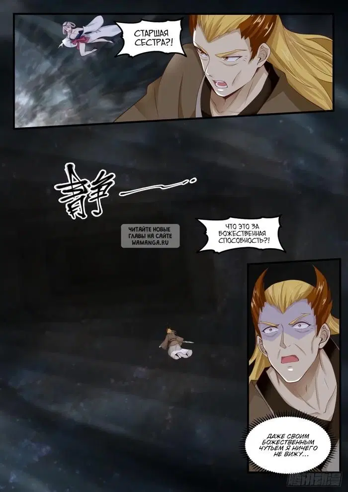 Page 6.000