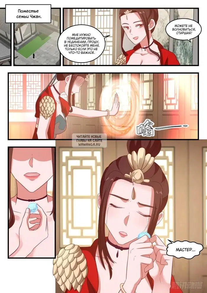 Page 6.000