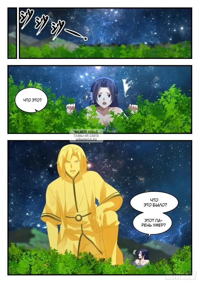 Page 6.000